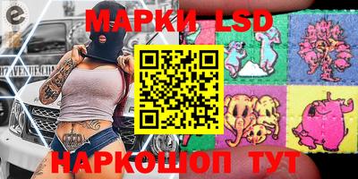 герыч Ачхой-Мартан
