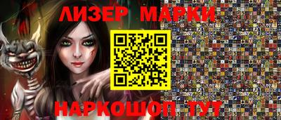 герыч Ачхой-Мартан
