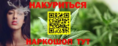 марихуана Аша