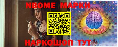 герыч Ачхой-Мартан