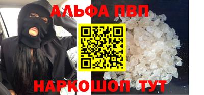 каннабис Братск