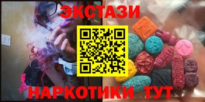 марихуана Аша
