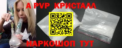 марихуана Аша