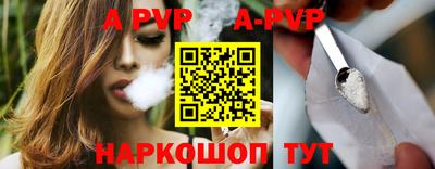 герыч Ачхой-Мартан