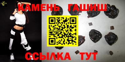 герыч Ачхой-Мартан