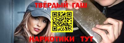 твердый Баксан