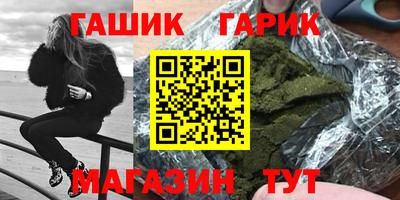 герыч Ачхой-Мартан