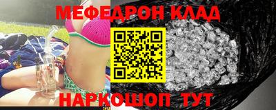 кристаллы Боровичи