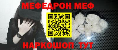 герыч Ачхой-Мартан