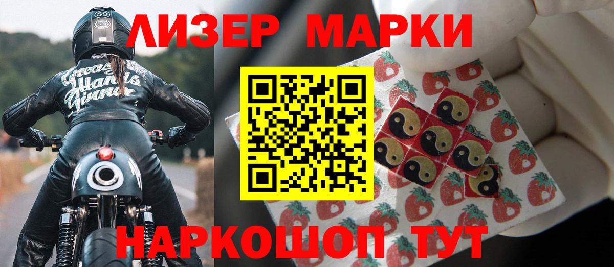 Лсд 25 экстази ecstasy  ОМГ ОМГ   Горячий Ключ  Вход с VPN  Лсд 25 экстази кислота 