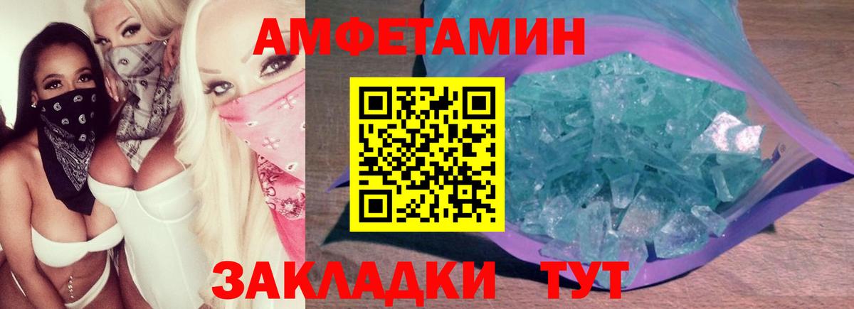 Первитин  Первитин мет  Вход с VPN  Первитин мет  Горячий Ключ 
