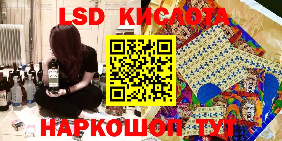 Марки NBOMe  Вход с VPN  Горячий Ключ  Марки N-bome 1500мкг 