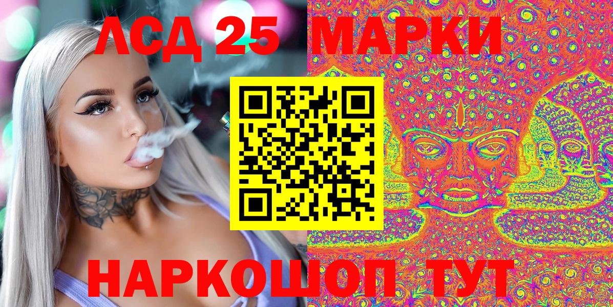 Марки NBOMe 1,5мг Горячий Ключ